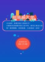 真正O2O活动 深国投广场如何联结消费者、商户、购物中心？