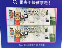 真正O2O活动 深国投广场如何联结消费者、商户、购物中心？