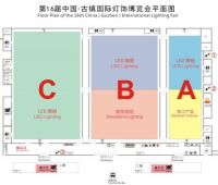 展店联动，全城沸腾，古镇灯博会畜势待发