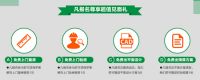 苹果装饰集团12周年庆典：筑就城市家居的温暖与梦想
