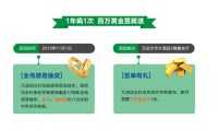 苹果装饰集团12周年庆典：筑就城市家居的温暖与梦想