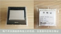 公牛玻璃装饰系列开关G22测评