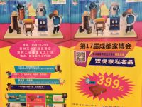 双虎家私家博会大放光彩