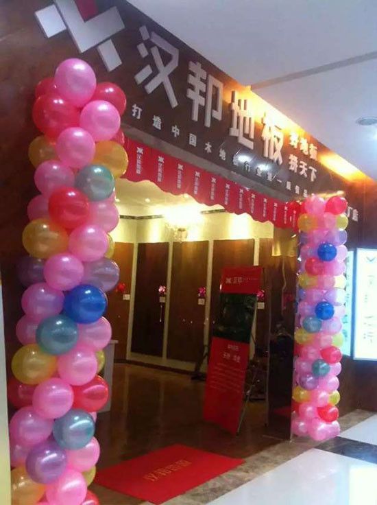 汉邦地板大嘉汇门店