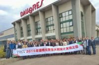 欢乐返程 意游未尽——意大利设计发现之旅DAY 9