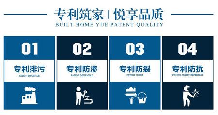 国家知识产权局宣布：湖南美迪装饰4项应用工程技术成功申请国家专利。