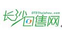 二手手机回收与销售平台“长沙回售网” 上线，瞄准二手手机市场