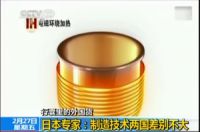 双11提前？美的能量侠•云智能IH饭煲耀世发布