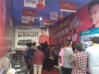 森歌集成灶参展湖南岳阳家博会