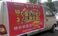 热烈祝贺金利集成灶四川宜宾旗舰店开业