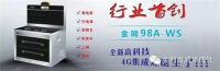 金利集成灶加盟扶持政策 助您打开财富成功之门