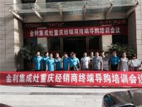 金利集成灶加盟扶持政策 助您打开财富成功之门