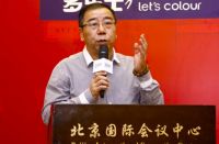 3空间互联网家装节国庆期间在京成功举办
