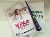 中国企业的海外秀场——穗宝集团登陆纽约时代广场