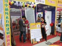 吴京亮相丝绸之路电影节 加维斯布局“一带一路”品牌战略