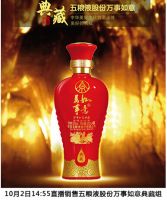 家有购物欢庆购 长假惊喜连连送