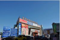 十里河家居建材文化街喜迎开街14周年