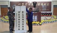崇尚英雄援外老兵王军祖孙向苏宁烈士纪念碑敬献花篮