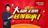 国庆促销？服务为王!