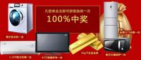 金煌三大新品盛装上市 460个性全装再献惊喜