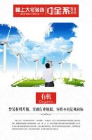 “大牌丛生”的整体家装市场 五招鉴别真品牌