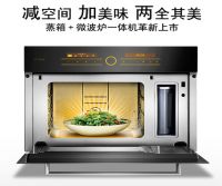 国庆要怎么嗨？看方太为你支招