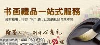 易从网认为：这样的居家装饰画才更完美