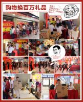 国安居“国庆大片”票房过亿