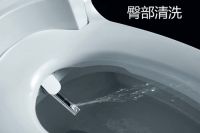 惠达智能坐便器，给您更健康的生活