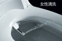 惠达智能坐便器，给您更健康的生活