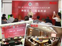 第六届筑巢奖异地复评后三站将于11日在杭州火热开启