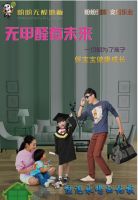 盼盼·盼宝宝地板：三大优势让消费者安居乐业