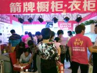 秦皇岛箭牌橱柜:10家建材品牌联盟活动告捷