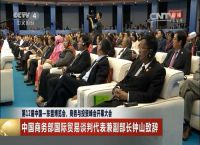 与世界不同，东盟放飞梦想