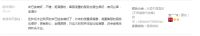 看资深买家如何评价林氏木业质量