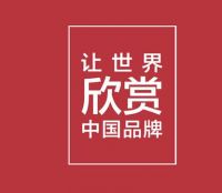 方太亮相纽约时代广场助力“品牌强国”梦