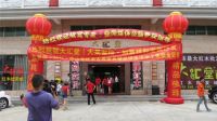 中山大汇堂红木团购会销售火爆至极