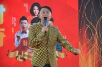 唱响周村，缤纷五洲！