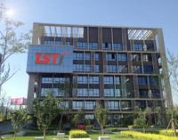 洛阳泰斯特再获河南省先进制造业专项引导资金
