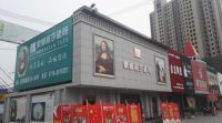 荆州蒙娜丽莎瓷砖旗舰店开业让利,9元全抛釉瓷砖限量抢