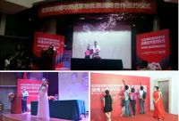 无忧安居网与腾讯家居优居战略合作发布会在深举行