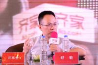 齐家网要做活雷锋，装修全透明能否改变行业?
