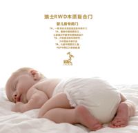 晓明，给baby的聘礼还少了这个！——大自然RWD婴儿房专用门