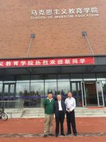 中共延安五老研究会与南开大学共建党建智库