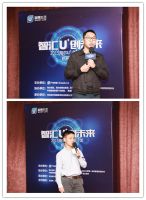 智能家居大咖纷纷聚首 海尔U+创客大赛杭州沙龙再下一城