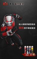 跨界又一力作，蚁人限量版南孚电池震撼亮相纽约时代广场