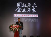 亚都双面侠空气净化器力挺空净新国标