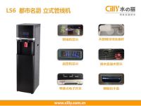 CILLY水の丽都市名爵管线饮水机奢华问世