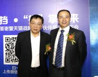 亚太天能指纹锁上市 锁具行业翻新篇
