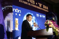 亚太天能指纹锁上市 锁具行业翻新篇